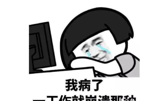 搞笑段子:公司正在招聘一个职位,一人前来应聘