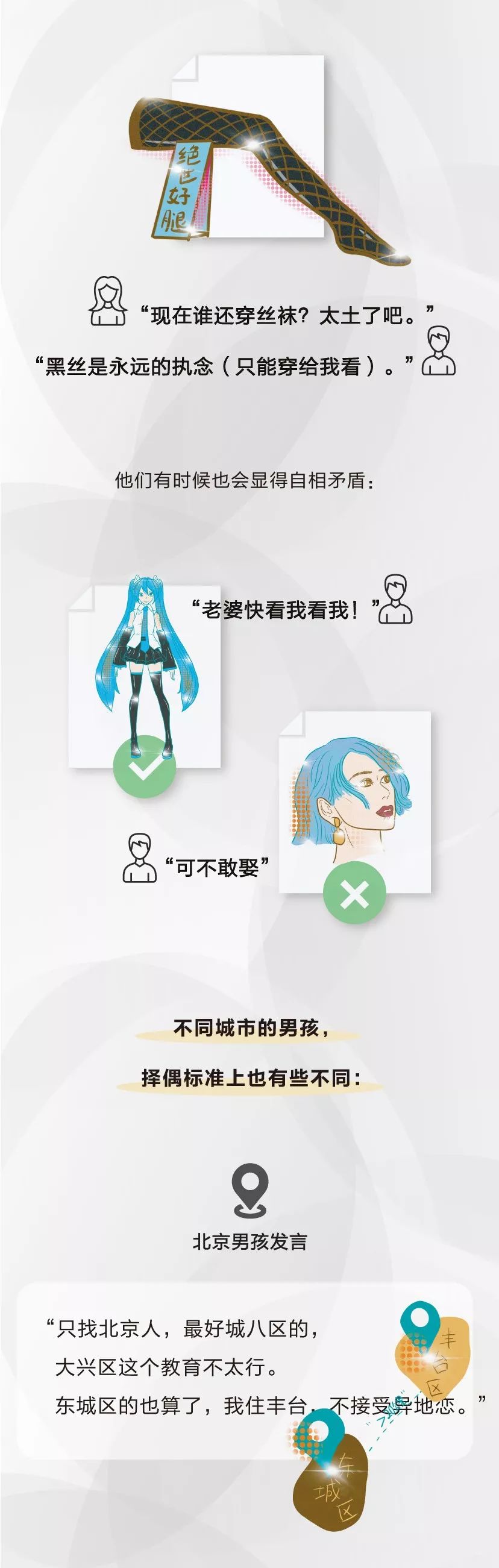 男人说喜欢女孩素颜,意味着什么? 男人说喜欢女孩素颜,意味着什么?
