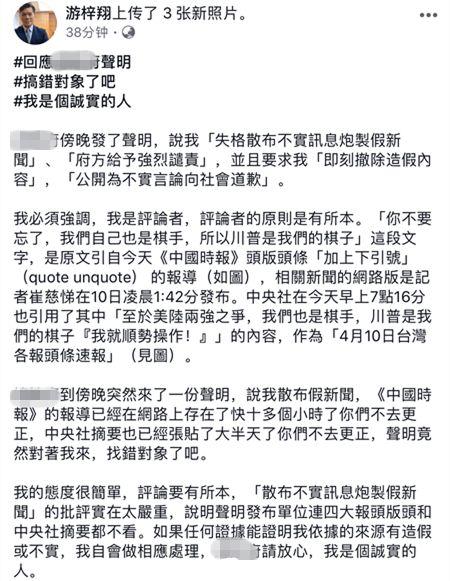 管家婆正版四不像图一肖