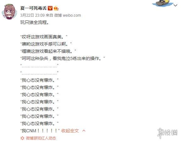 《不正经新闻》第60期:当面喷人的惨痛教训,无路赛!