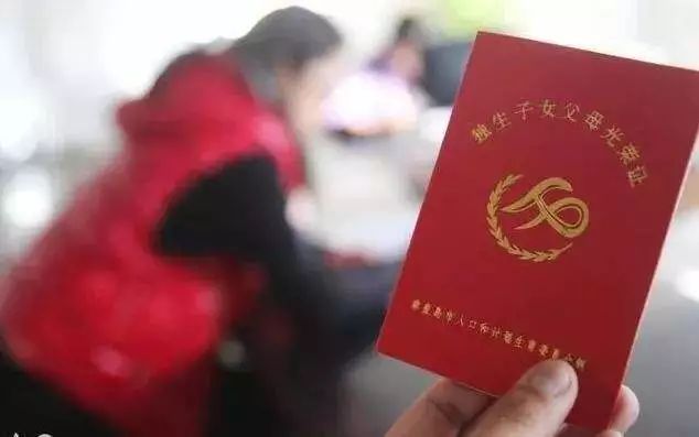 4月1日起,独生子女将无法继承父母房产?真相是