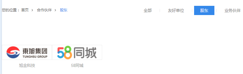 「太阳城平台是真的吗」石城祥跃通用机场场址获民航华东局批复