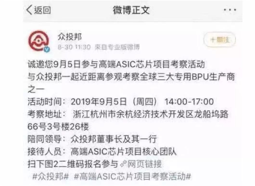 88游戏|亚投行谴责借亚投行名义从事非法集资等欺诈行为