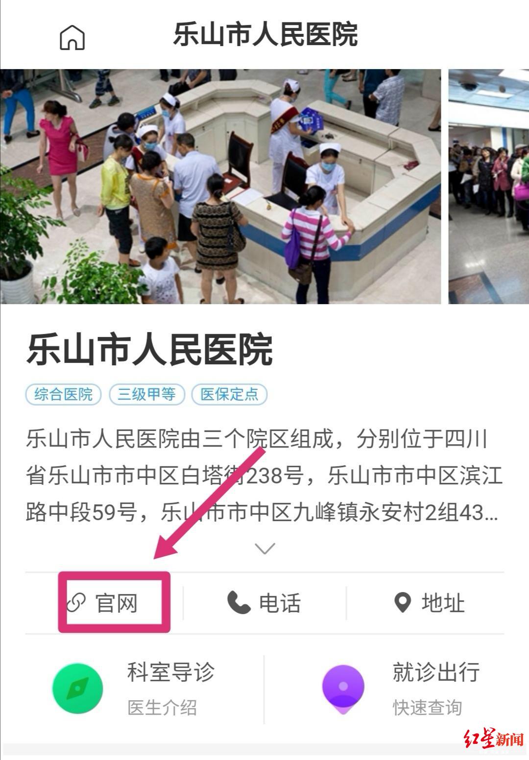 77娱乐场客户端 美国总统特朗普被众议院正式弹劾!两项弹劾条款均通过