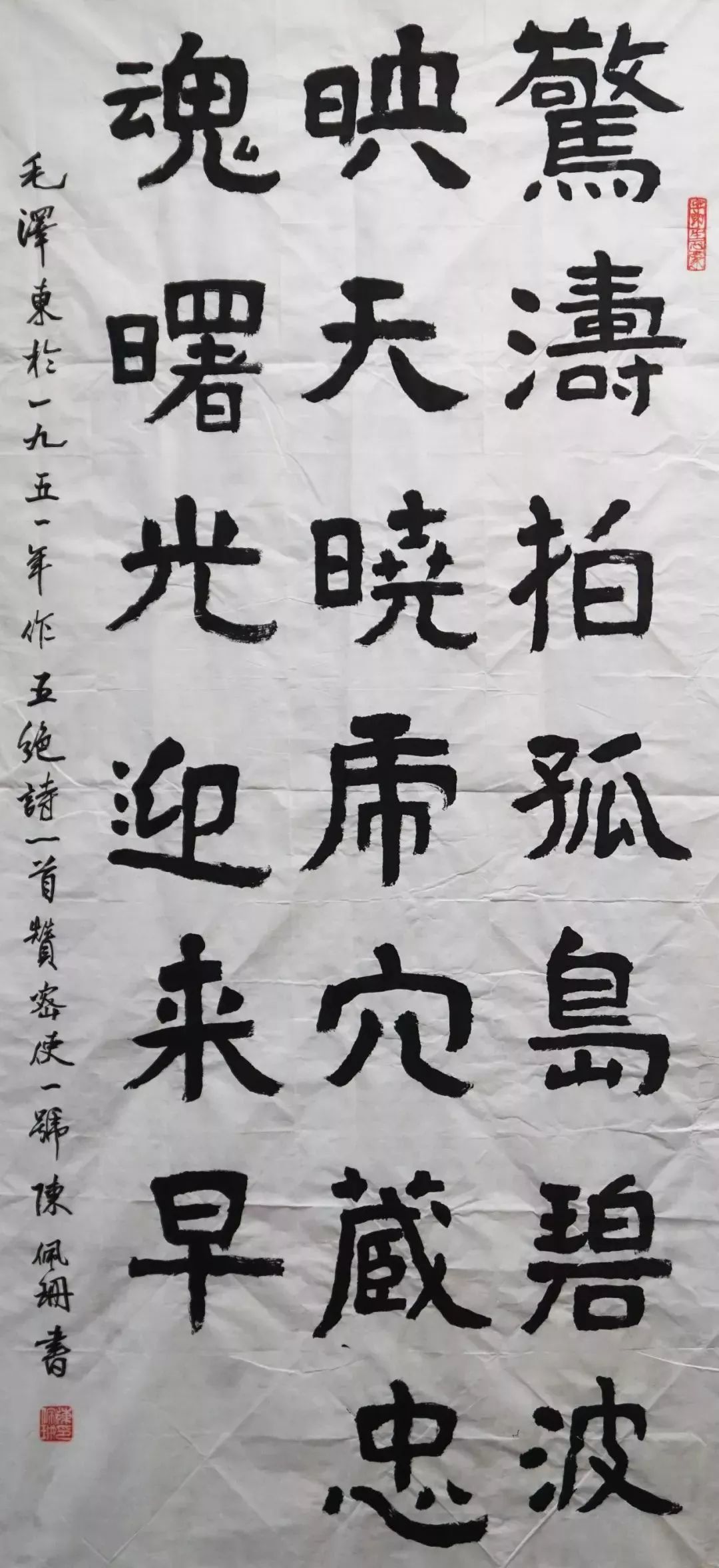 成语拾陈什么_成语故事简笔画(3)