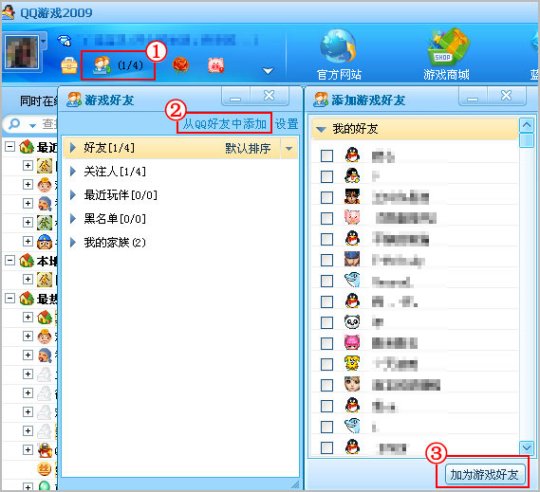 腾讯游戏为何现在这么赚钱?全靠QQ这20年来的骚操作!