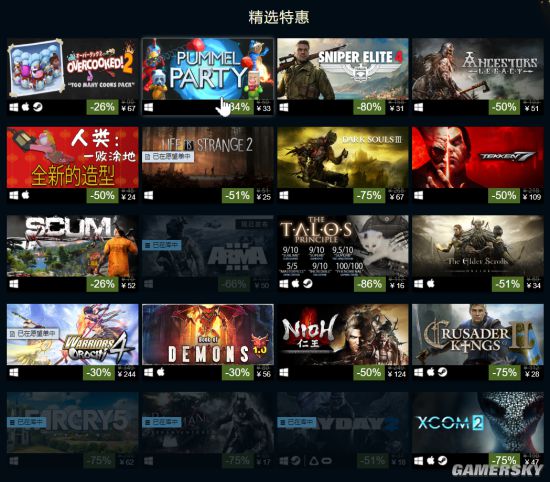Steam新年特惠正式上线!海量游戏打折、首次购买满100省17