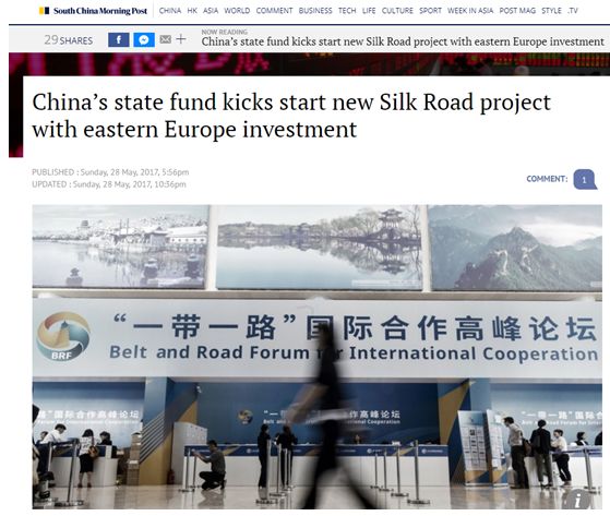欧盟联名反对“一带一路”?德媒爆炸新闻遭质疑