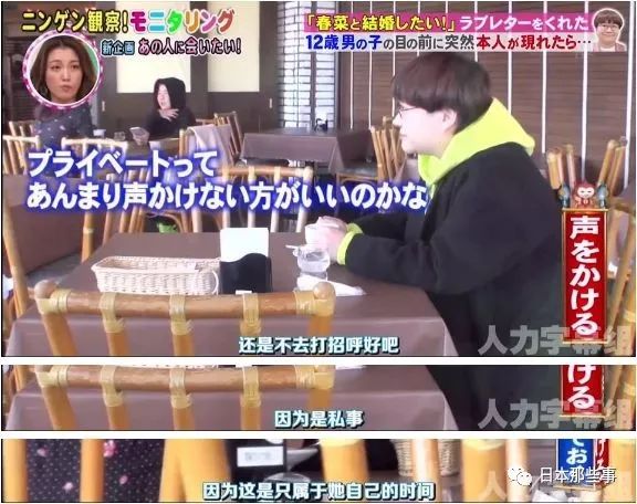 大久保佳代子悦男神无数 竟也栽倒在渣男手里