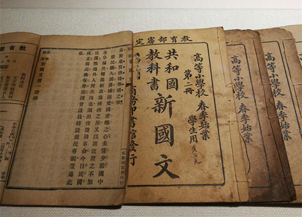 蔡元培与上海专题展开幕,回顾蔡元培的精神世