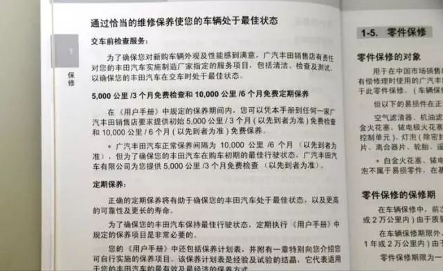 1公里4毛多，一万公里一保养！这台小车刷新了省油的定义