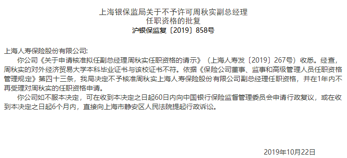 「注册申请送」阿娇一身素衣气质清纯,她透露了自己的婚期和生子计划