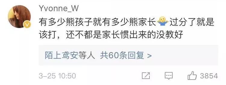 “我想看她会不会流产”熊孩子猛推怀孕准妈妈后被揍 网友评论亮了!