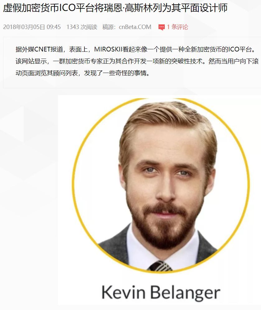 315谈区块链:众人皆韭菜。