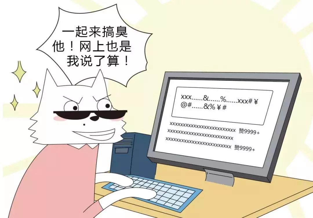 “黑公关”“水军”有多猖狂，逼的八家车企抱团抵制