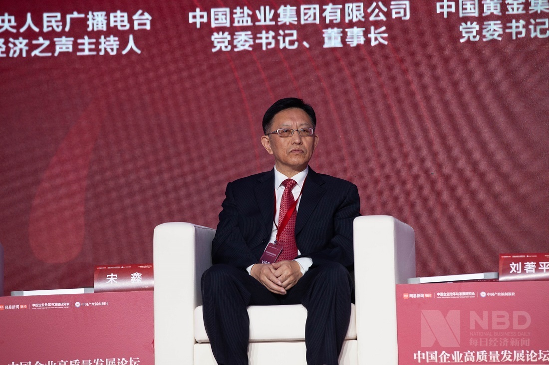 集团董事长黄_南宁集团董事长黄宗光(3)