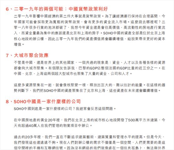 「皇冠hg158登陆网」北京青年报:以法律利器狠刹“戏说英烈”歪风