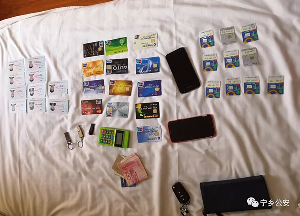 男子用短信拦截设备盗刷他人银行卡 警方还原过程