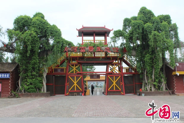 惠济区全域旅游宣传周活动——黄河富景生态园篇