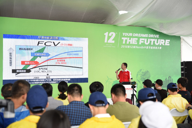 第12届Honda中国节能竞技大赛圆满举行