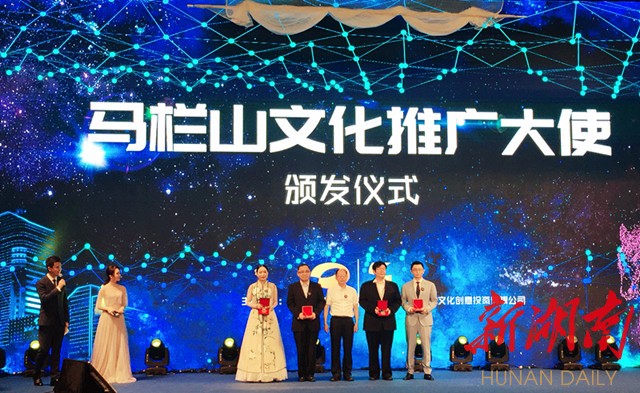 马栏山视频文创产业园获省委省政府50亿专项