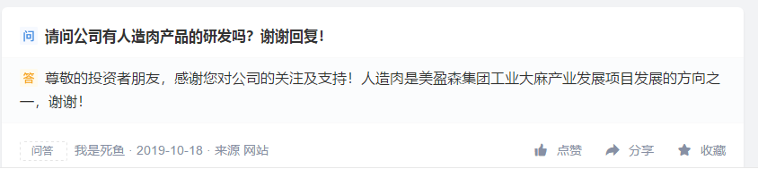 金鹰娱乐场有几个·贵州黔源电力股份有限公司 关于董事辞职的公告