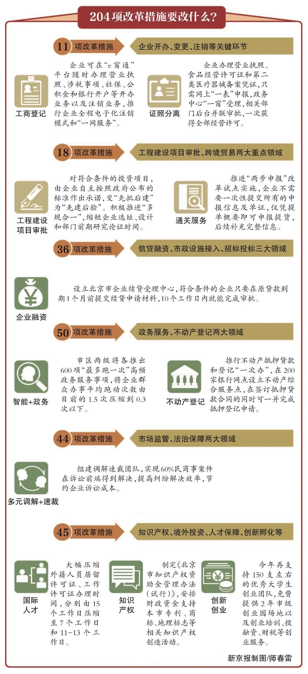 连发lianfa娱乐-听闻自己“被生病住院” 菲总统杜特尔特:呵呵呵