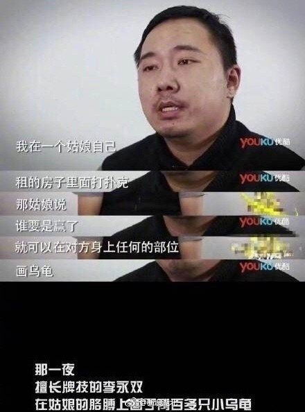 求别下雨了都晒不干内裤了 轻松一刻2月22日晚间版