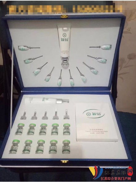 菲份治疗近视眼效果怎么样?菲份怎么代理加盟