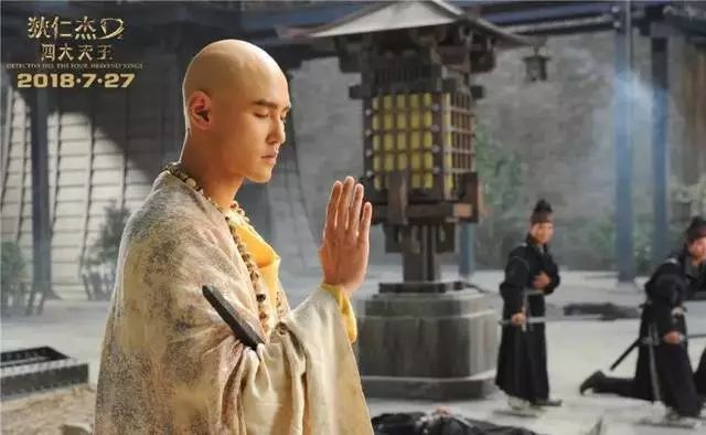 《狄仁杰之四大天王》:脑洞大开、视效惊奇、