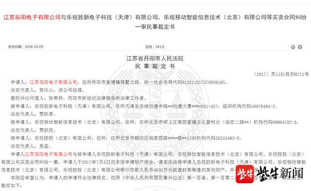 姓律的人口数量_律字姓头像(2)
