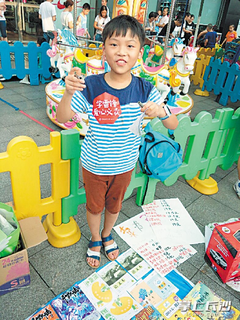 长沙公布2018年第二季度新时代好少年名单,