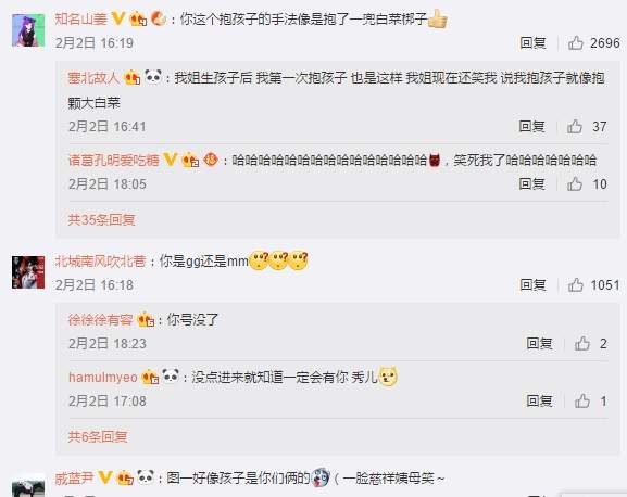 LOL微笑晒若风萌娃合照 宝宝亲妈直言:孩子像是你俩的