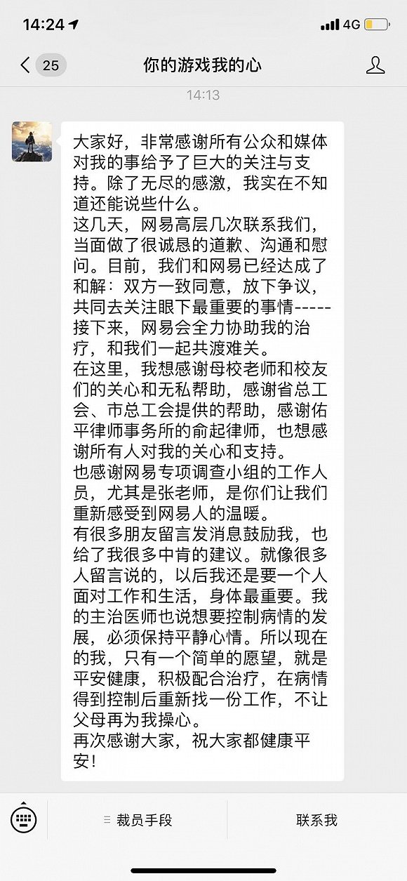 永利博网在线娱乐场·特岗教师半年发一次工资,保障乡村教师待遇要建立新机制