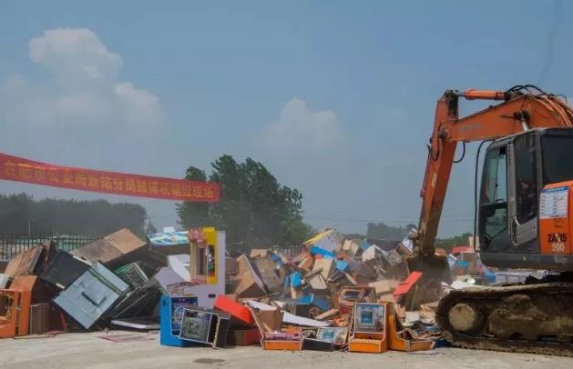 合肥警方历时半年侦查,摧毁特大网络赌博团伙