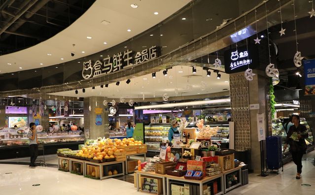 点击查看大图 盒马鲜生上海金桥店