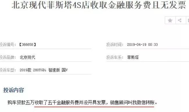 北京现代没有好车销量命 却患上了那些尴尬“病”