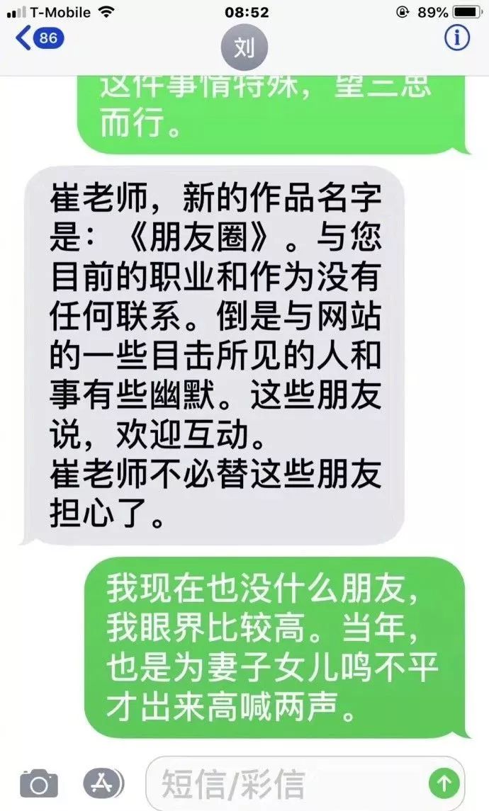 重生之都市修仙洛尘截图1