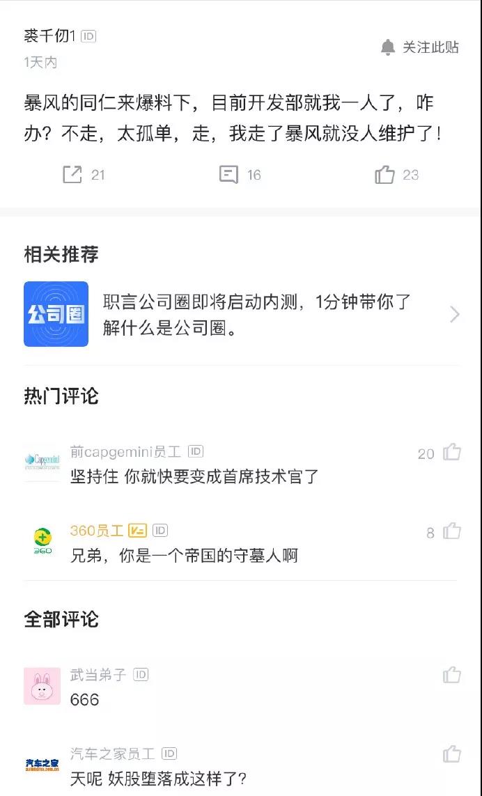 万博代理官网,Amazon Go无人零售店锁定拓展方向:美国机场