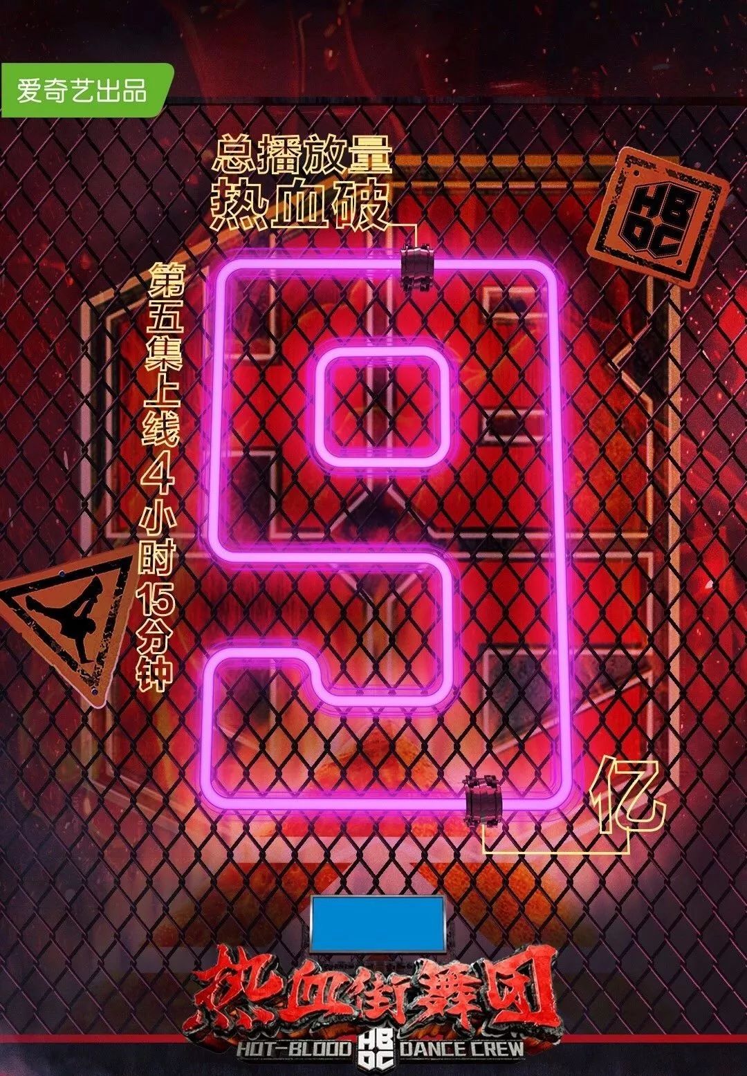 热血X快报 | 热血街舞团队内1V1淘汰,superX3