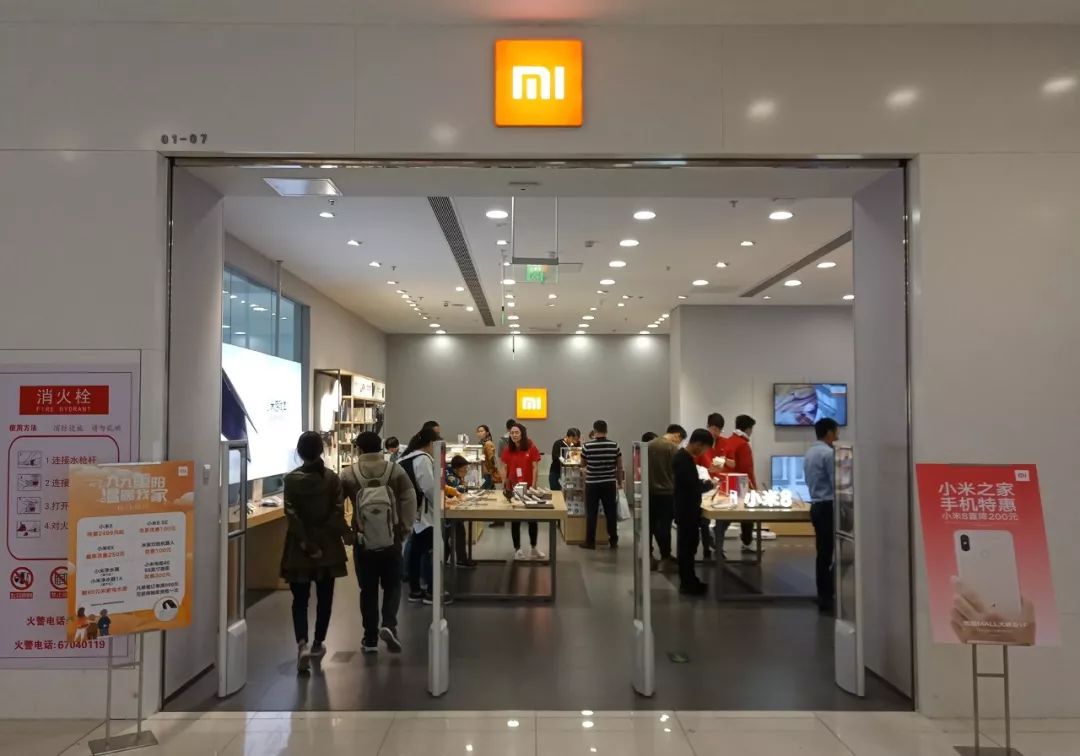 北京,某小米之家(图片来源:每经记者 滑昂 摄)