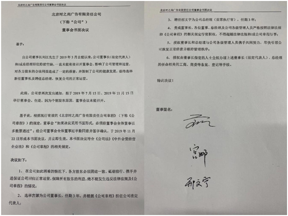 万博体育怎么提现·上市10个月就被ST 丰山集团给股民上了堂风险课