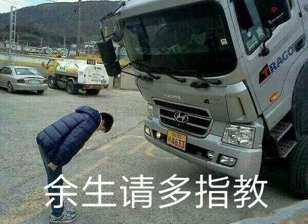 这.谁做的表情,神经病吧网址大全图搞笑动图片