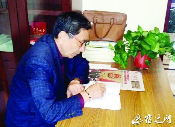 宿迁退休干部赵爱忠难忘当年入党的心路历程