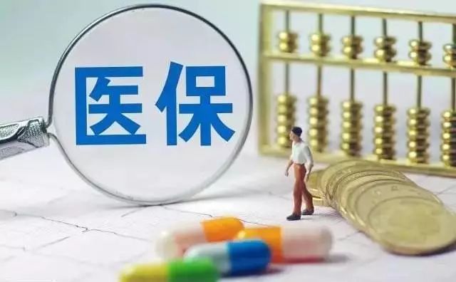 宜昌医保、社保…统统与你有关!