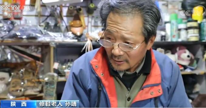 修鞋老人捐1万 央视:总有不期而遇的温暖萦绕心