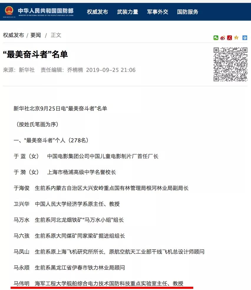 「手机玩ag亚游怎么赢钱」#花10分钟,做一道菜!#凉拌双色金针菇