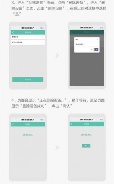 运营商文件更新,运营商文件更新怎么操作