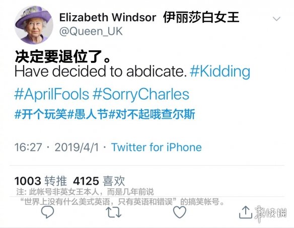 正经的不正经的日本新年号梗,全部都在这里了