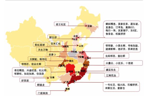 社区团购:属于宝妈和退休阿姨们的百亿级市场